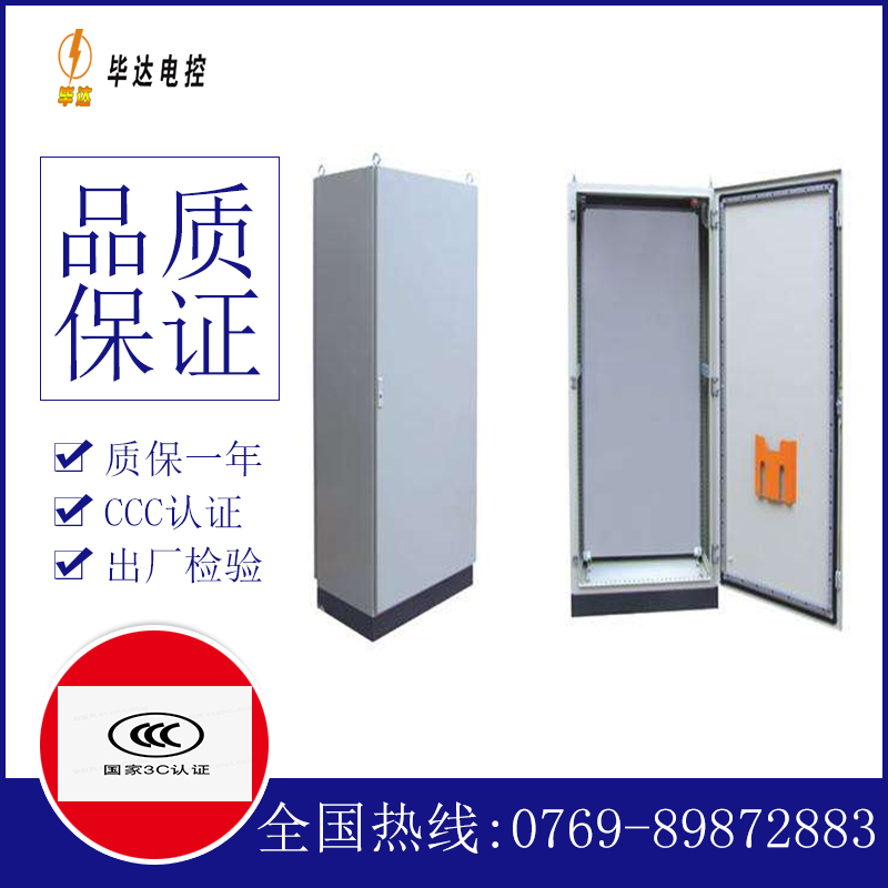 应县仿威图柜